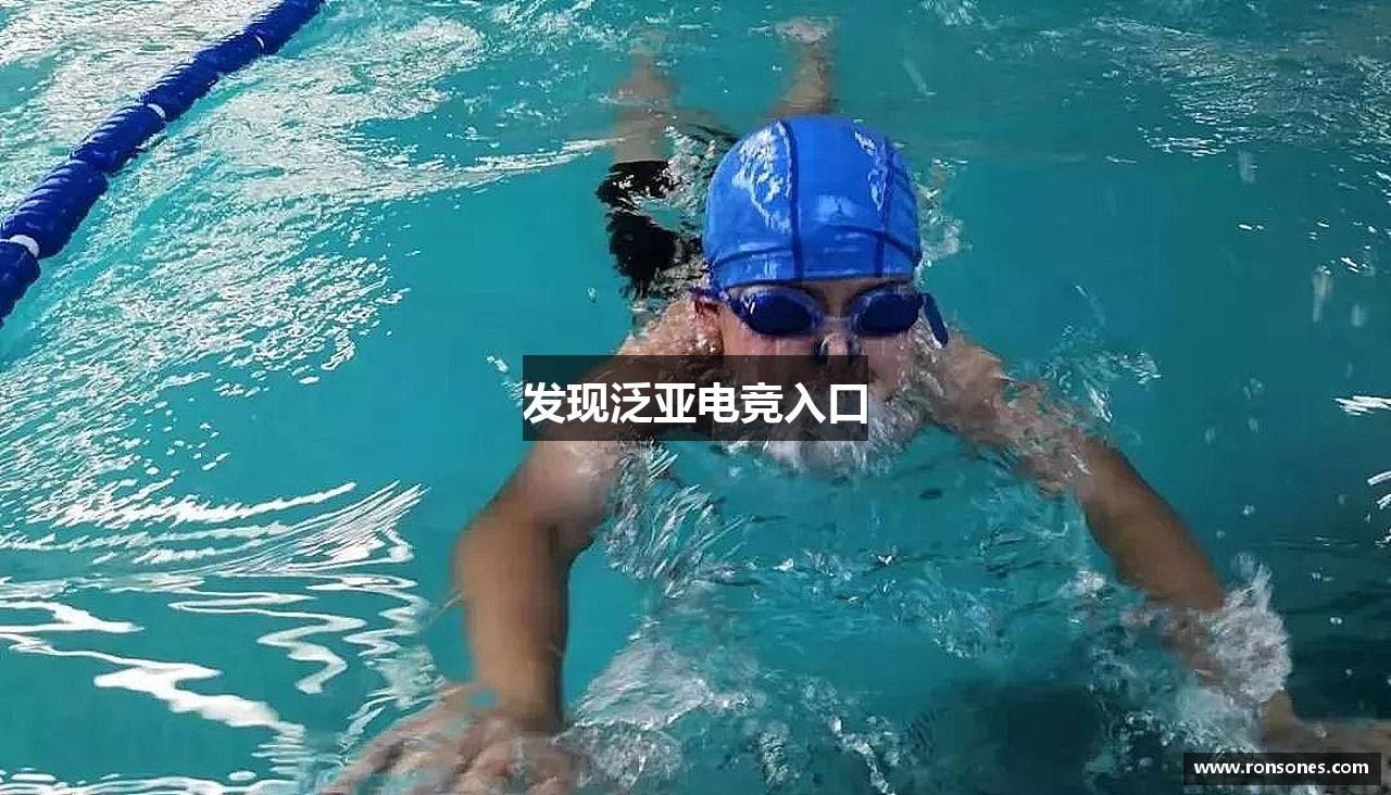 发现泛亚电竞入口